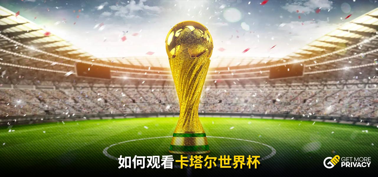告诉每一个